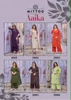 Aaika By Mittoo Viscose Weaving Kurti With Bottom Dupatta
